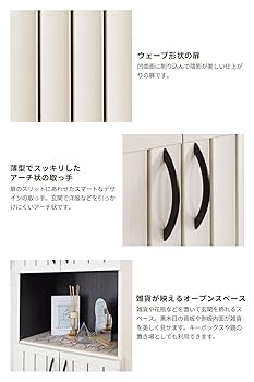 白井産業 下駄箱 シューズ ラック 靴箱 幅60.2 高さ95.1 61CV1h+zGdL._UF894,1000_QL80_.jpg